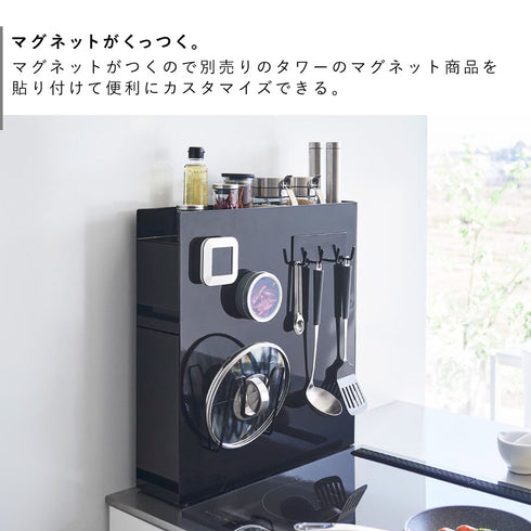 隠せる調味料ラック タワー 2段.|s7